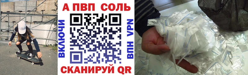 Купить где  Лахденпохья  Alpha PVP крисы CK 