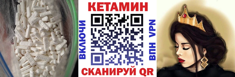 Купить закладки  Лахденпохья  КЕТАМИН ketamine 