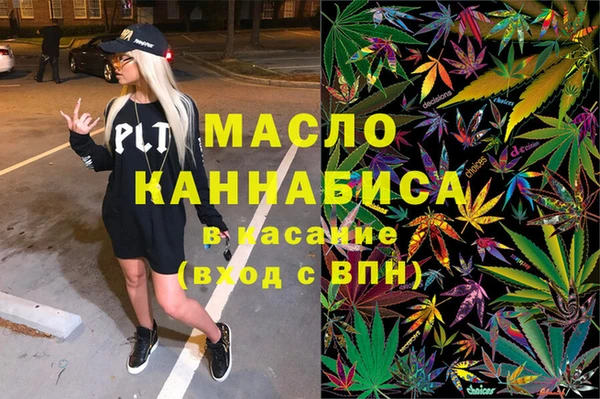 альфа пвп Коряжма