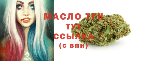 альфа пвп Коряжма