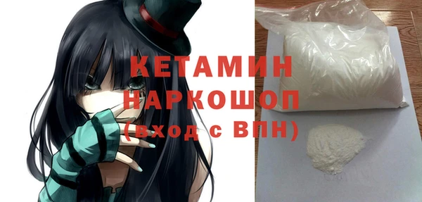 альфа пвп Коряжма