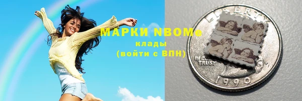 амфетамин Костерёво