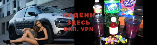 амфетамин Костерёво