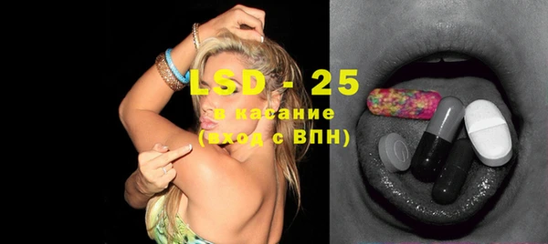 альфа пвп Коряжма