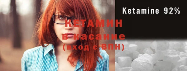 альфа пвп Коряжма