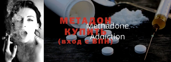 амфетамин Костерёво