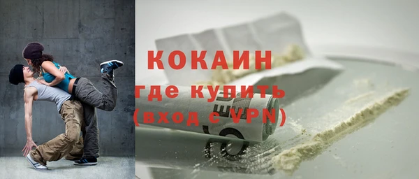 амфетамин Костерёво