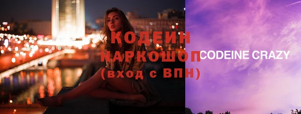 альфа пвп Коряжма