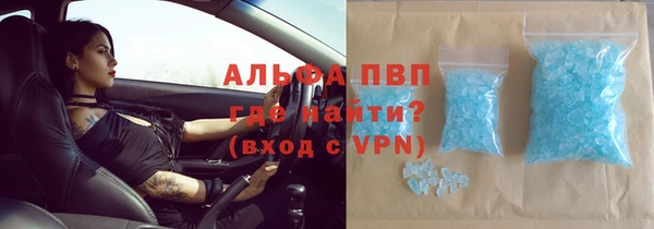 альфа пвп Коряжма
