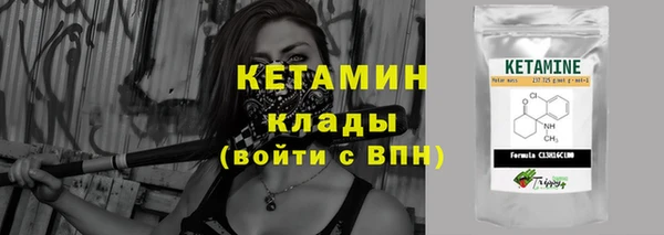 амфетамин Костерёво