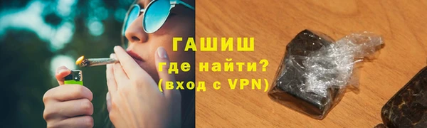 альфа пвп Коряжма