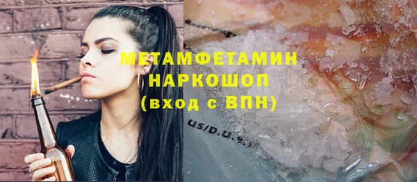альфа пвп Коряжма