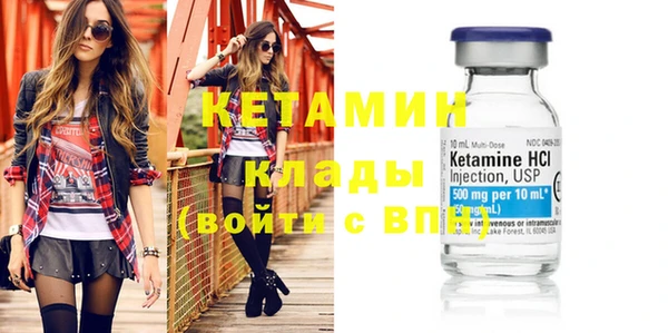 амфетамин Костерёво