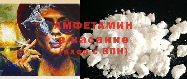 альфа пвп Коряжма