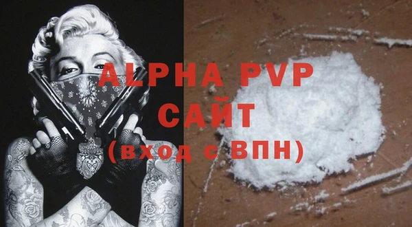 альфа пвп Коряжма
