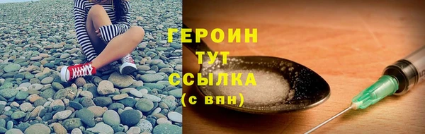 альфа пвп Коряжма
