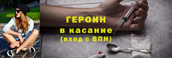альфа пвп Коряжма
