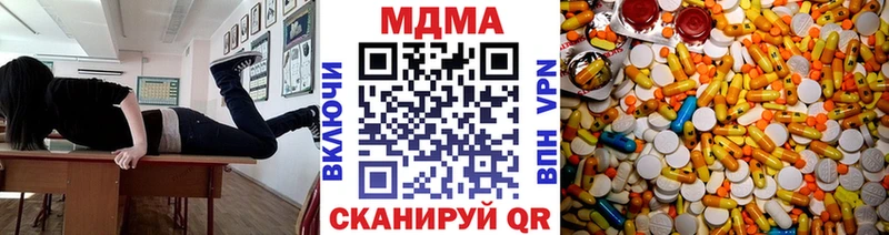 MDMA кристаллы  Купить  Лахденпохья 