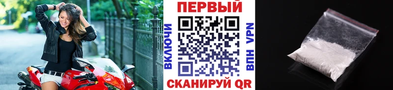 Купить где  Лахденпохья  МЕТАМФЕТАМИН Methamphetamine 