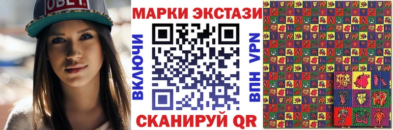 Марки N-bome 1,8мг Купить Лахденпохья