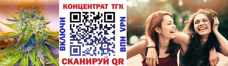 Купить  Лахденпохья  ТГК THC oil 